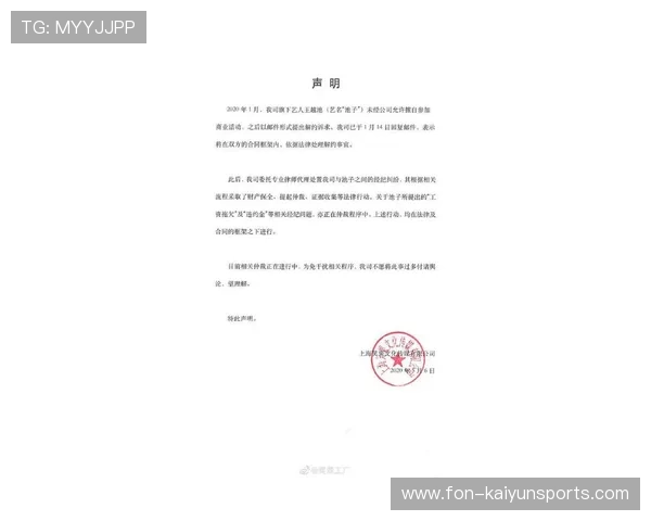 琑队如何完善球员合同的法律框架，球员协议