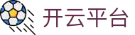Kaiyun-开云（中国）官方网站_KAIYUN SPORTS